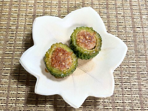 簡単☆ゴーヤの肉詰め